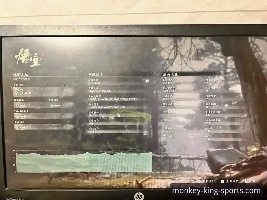 悟空体育高清直播 悟空体育高清直播平台深度解析与体验报告