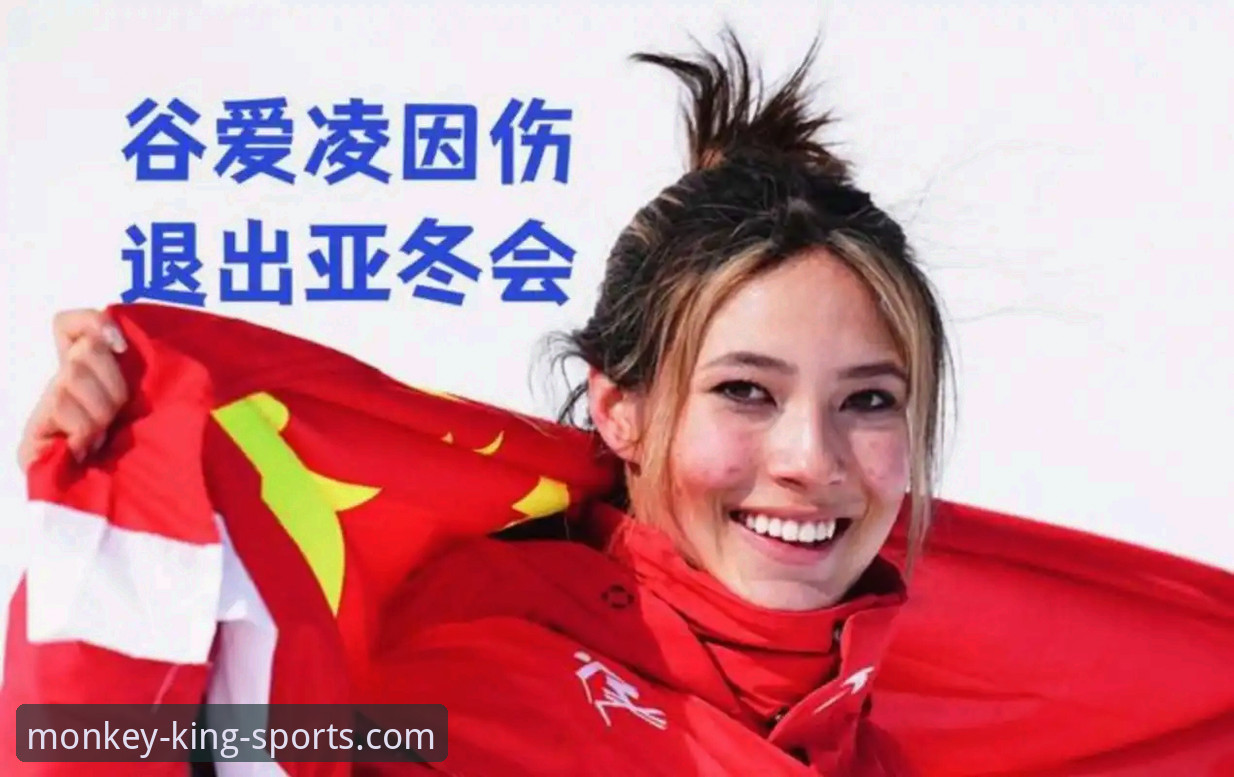 悟空体育赛事分析 从谷爱凌卫冕,看悟空体育赛事分析如何解码冠军数据