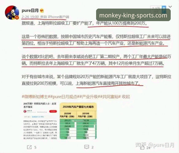 悟空体育平台靠谱性深度对比与一站式使用教程