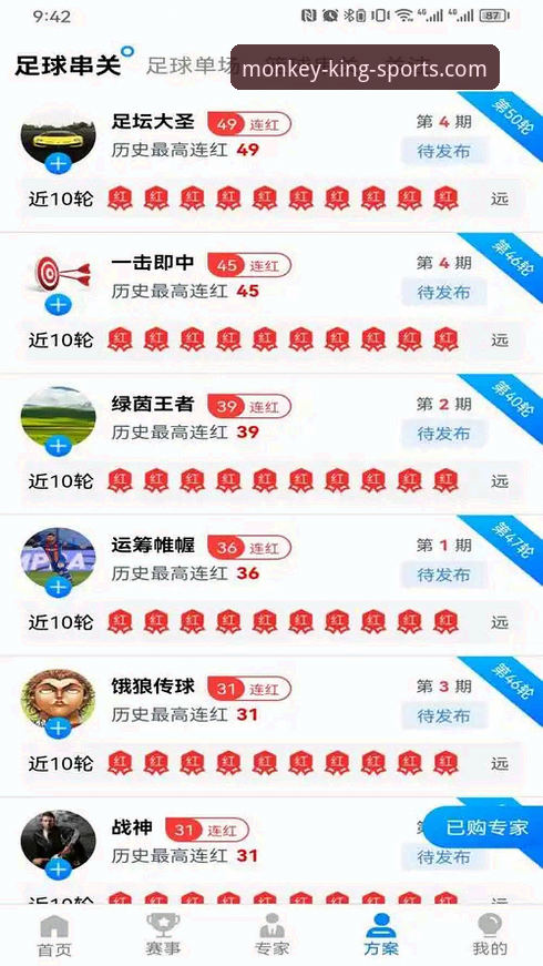 悟空体育App安装 老用户手把手教你搞定悟空体育App安装——从下载到使用的全流程心得