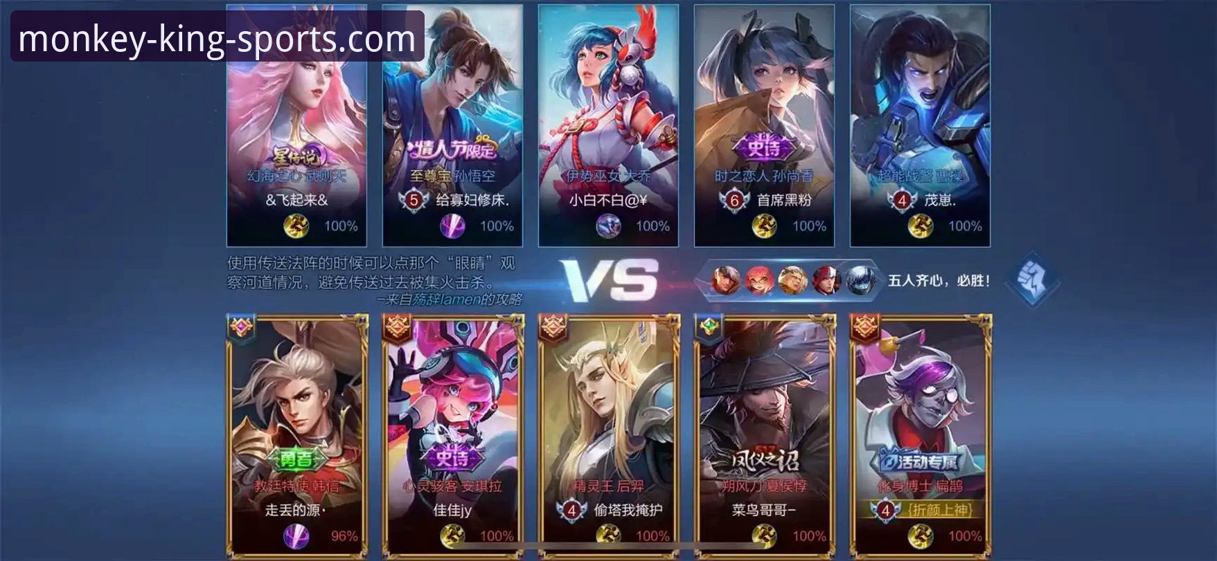 悟空体育平台官网教程 解锁悟空体育平台官网的3大创新玩法与5步精通教程