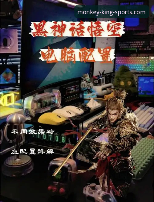 悟空体育平台高清观赛与互动功能完整指南