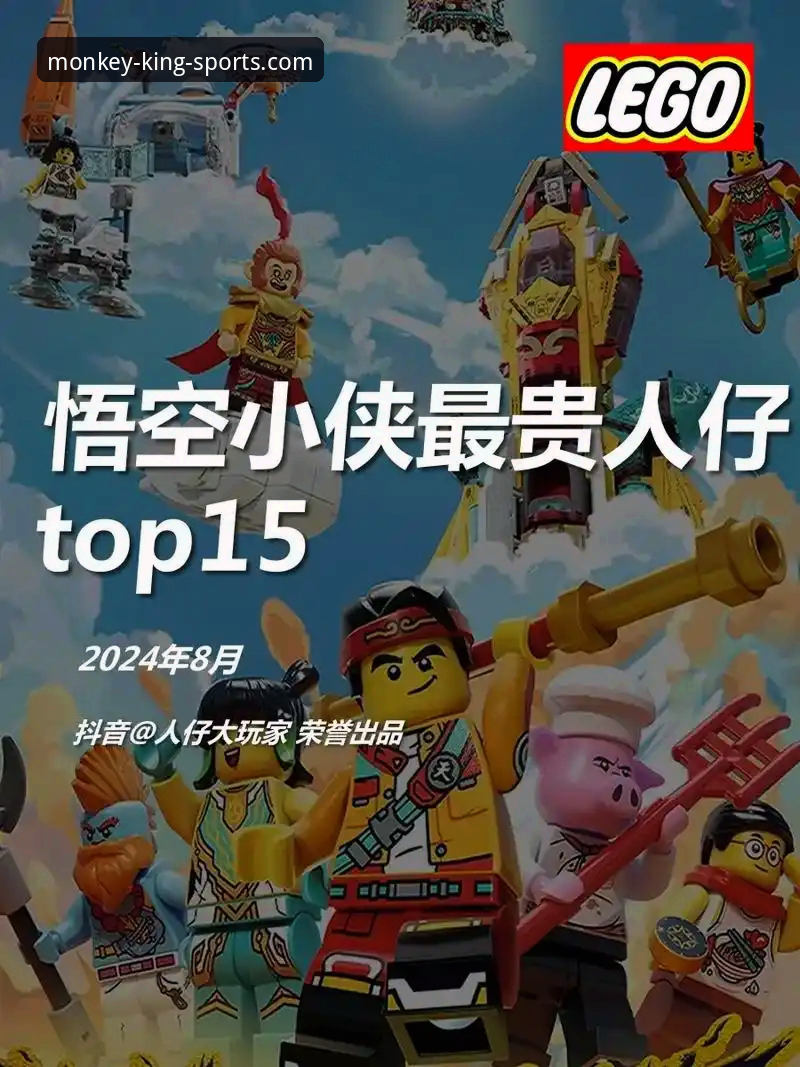 悟空体育平台在线观赛与互动全功能详解